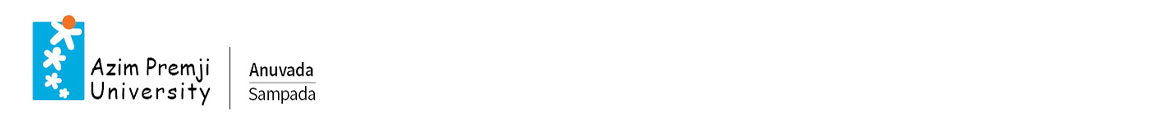Anuvada Sampada Repository